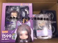 神様はじめました 巴衛 ねんどろいど 2443 - メルカリ