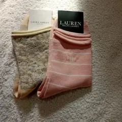 ラルフローレンとローラアシュレイソックス２足セット