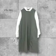179/WG ワンピース シャツ ドッキング Aライン ゆったり ガーリー M