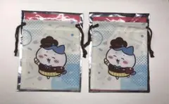 ココスちいかわのハチワレ 巾着袋2枚セット