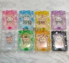 ゆ様　専用