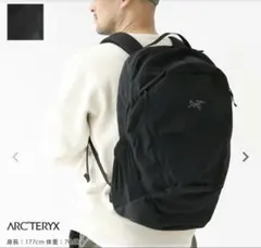 新品廃盤色 ARC'TERYX マンティス16 バックパック lodestar - メルカリ