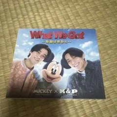 King & Prince What We Got〜奇跡はきみと〜 初回限定盤A