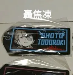 ヒロアカ ラバスト 轟焦凍