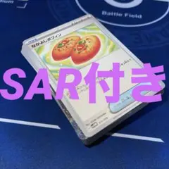 ポケカ 引退品 まとめ売り 100枚以上 SAR RR R 汎用 トレーナーズ