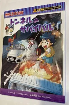 Item thumbnail for item db5f620a-1e1b-4f5d-9ec2-4cea7304479f