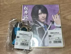 ミュージカル刀剣乱舞 祝玖寿 DMM くじ 松井江