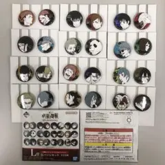 一番くじ 呪術廻戦 L賞 缶バッジセット 全12種 コンプ
