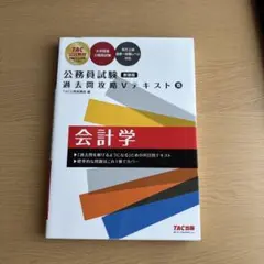 2026年最新】Vテキストの人気アイテム - メルカリ