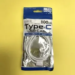 USB Type-Cケーブル 100cm 急速充電対応