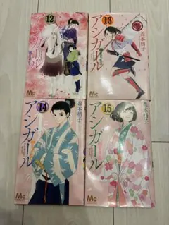 見本版 新品未開封アシガール DVD BOX〈3枚組〉 - メルカリ