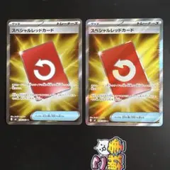 スペシャルレッドカード SR 106/083
