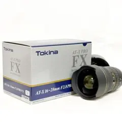 Tokina AT-X MACRO 90mm F2.5 トキナー レンズの話をしよう ⑦〜【剃刀の切れ味】トキナー AT-X Macro 90mm F2