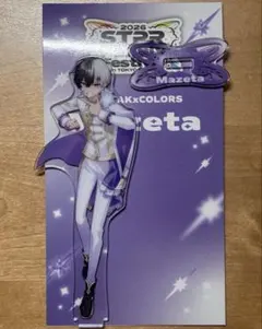 AMPTAK×COLORS まぜ太くん すとふぇす アクスタ 2026 - メルカリ