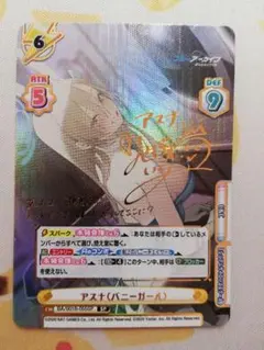 2025年最新】ヴァイス ブルーアーカイブ sp アスナの人気