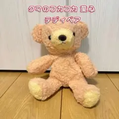 クマのぬいぐるみ