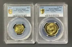 2026年最新】スラブ銀貨の人気アイテム - メルカリ