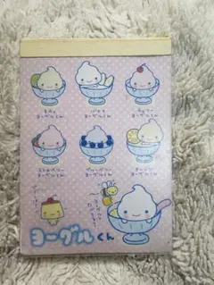 2026年最新】ヨーグルくんの人気アイテム - メルカリ