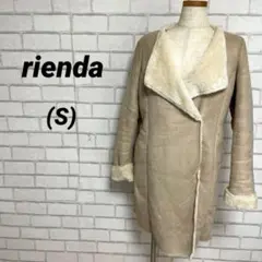 ∞rienda リエンダ　裏起毛　ムートンコート　S 防寒着　冬服　冬物