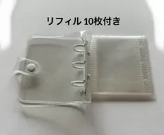 S*i様 【未使用】 シール帳 セット バインダー リフィル10枚付き リフィル