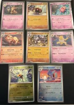 2026年最新】モンスターボール ミラーの人気アイテム - メルカリ