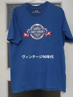 Harley-Davidson ❗ メンズ❗90年代❗Lサイズ❗