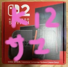【未開封】Nintendo switch2&ぽこ あ ポケモン-switch2