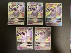 美品]ポケカ ミュウツーVSTAR RRR 031/071 4枚セット - メルカリ