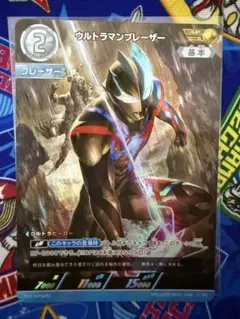 2025年最新】ウルトラマンブレーザー apの人気アイテム - メルカリ