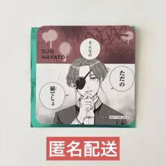 2026年最新】wind breaker展 蘇枋の人気アイテム - メルカリ