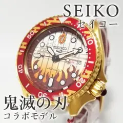 激レア セイコー5 鬼滅の刃コラボモデル 煉獄杏寿郎 腕時計 SRPJ28K1