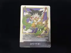 ドラゴンボール　フュージョンワールド　マンガブースター　エナジーマーカー　1巻