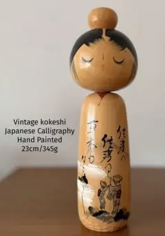 28.5cm 1730g Large Sato Kouson大型 佐藤香村 作 - メルカリ