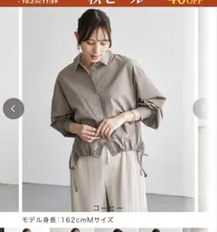 ikka ドロストロングテールシャツ Lサイズ コーヒー