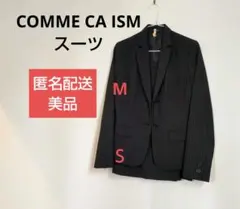 COMME CA ISM　スカートスーツ　レディース Mサイズ（スカートＳ）