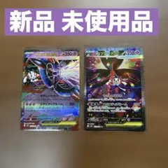 【新品】メガフラエッテex RR&SAR MEGA 拡張パックニンジャスピナー