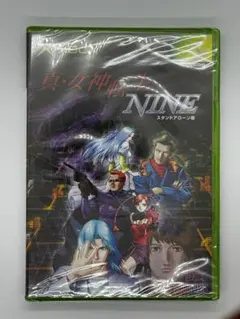 当時物】Xbox 真・女神転生NINE デラックスパック バインダーのみ