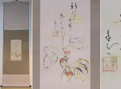 掛軸○ 河出幸之助 『椿』 美品 共箱 二重箱 太巻 肉筆 【日本画