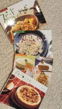 アムウェイ調理レシピ