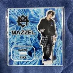 MAZZEL RYUKI オンラインくじ アクリルスタンド RSF キンキラ - メルカリ
