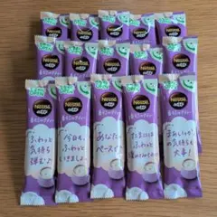 Nestle ふわラテ 香るミルクティー スティック 15本セットのサムネイル