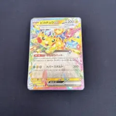 美品メガドリーム　MA　コンプリート10枚セット ①24時以内発送 メガドリーム シュリンク」の激安通販 | magi