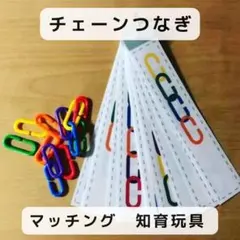 まるなげっと様 リクエスト 2点 まとめ商品