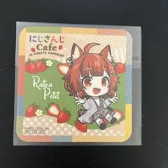【にじさんじ スイパラ】ラトナ・プティ コースター