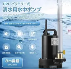 流量4000L/H 最大揚程4m 水槽濾過 静音設計 流量調整可能 水中ポンプ