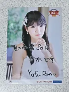 ⭐️横浜優勝⭐️様 リクエスト 3点 まとめ商品