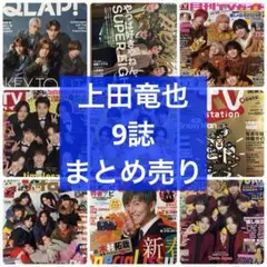 2026年最新】石井竜也 本の人気アイテム - メルカリ