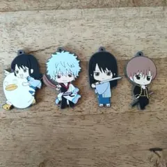 銀魂 ラバーキーホルダー 4個セット