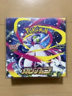 2026年最新】メガシンフォニアboxの人気アイテム - メルカリ
