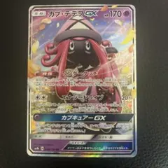 Item thumbnail for item d22c4610-6403-40e1-96cc-2565a0cdff87